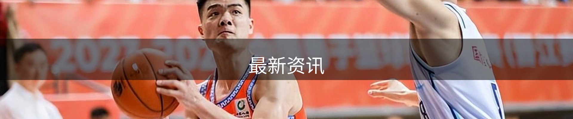 最新资讯